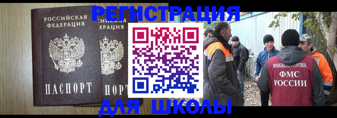 где прописаться в Ряжске